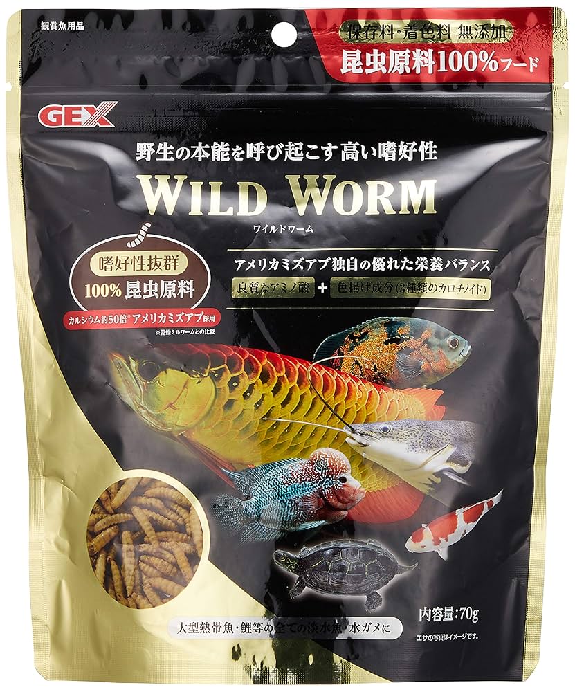 廃盤　新品　ジェリーキャット　虫　worm ワーム　 ミミズ 廃盤 新品 ジェリーキャット 虫 worm ワーム jellycat ミミズ